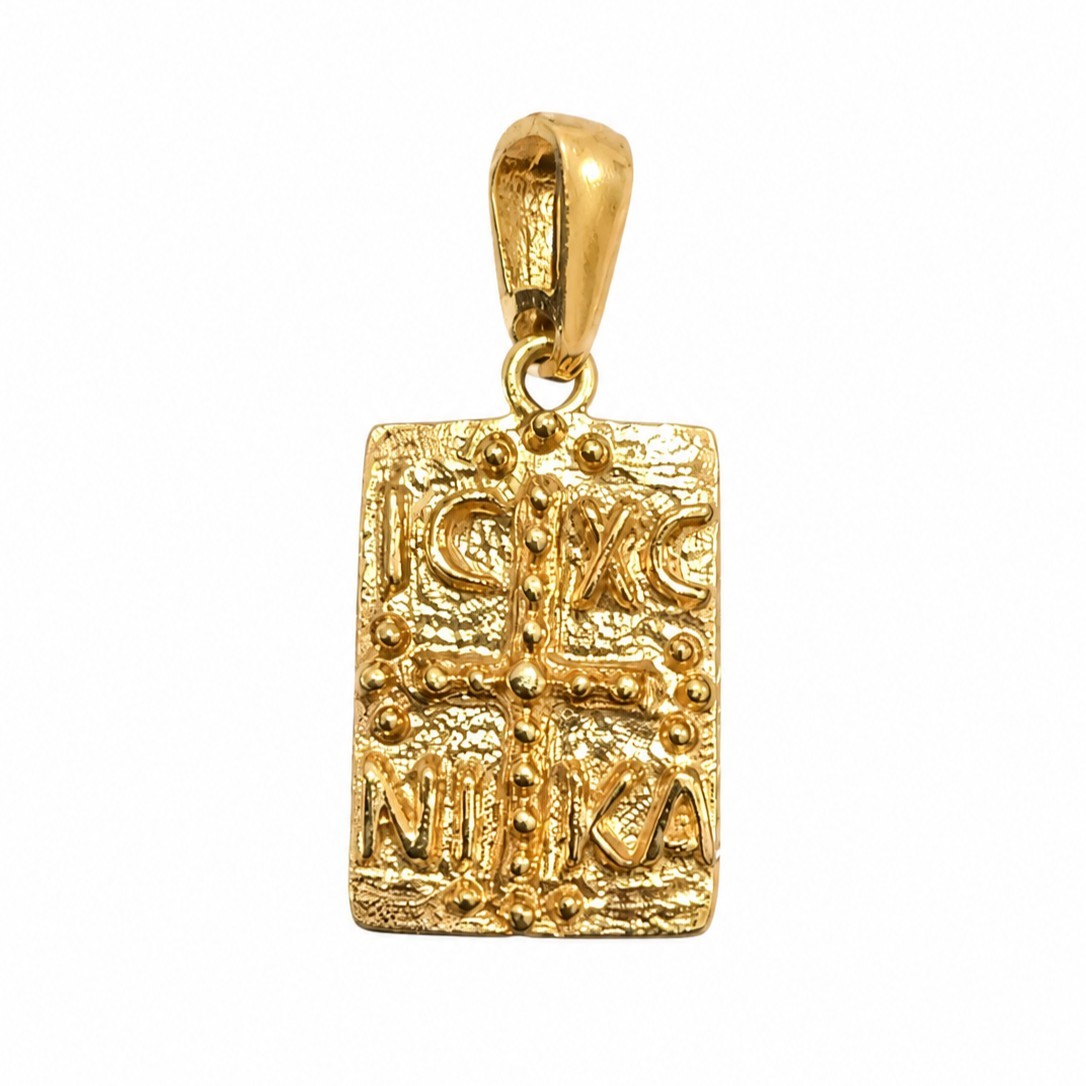 Θρησκευτικά Φυλακτά